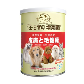 wow wow baby 汪汪寶貝 添加硫酸鋅、生物素 毛髮亮麗配方 多達8種維生素  皮膚和毛髮健康  1罐