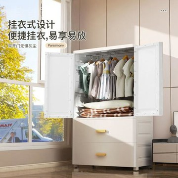 特大70寬收納柜置物柜家用零食柜兒童寶寶衣柜玩具衣服塑料儲物柜