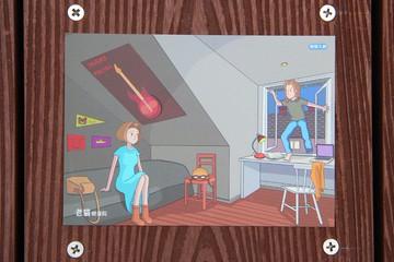 老貓療養院  宅男明信片