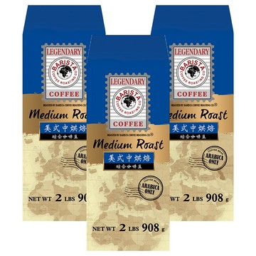 BARISTA COFFEE 西雅圖 Legendary美式中烘焙綜合咖啡豆  咖啡豆(無研磨)  908g  3包