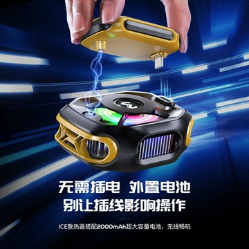 2026款米墨CX12外接電池手機散熱器半導體結冰AI控溫無線磁吸數顯 散熱神器