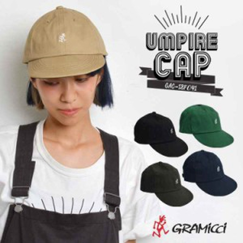 キャップ レディース メンズ Gramicci グラミチ ブランド 帽子 おしゃれ アンパイアキャップ Umpire Cap 短いツバ つば 短い キャップ 小 通販 Lineポイント最大get Lineショッピング