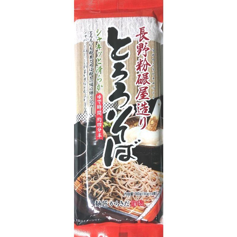 柄木田製粉 長野粉碾屋造り とろろそば 360g×10個