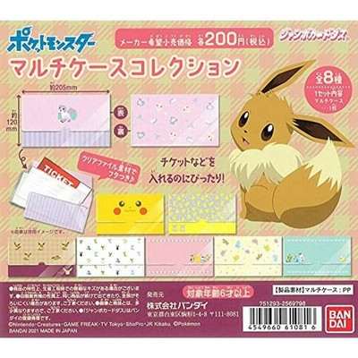 モンスターマルチケースの通販 677件の検索結果 Lineショッピング