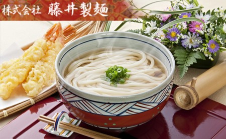 「瀬戸・たかまつネットワーク」うどん食べ比べセット