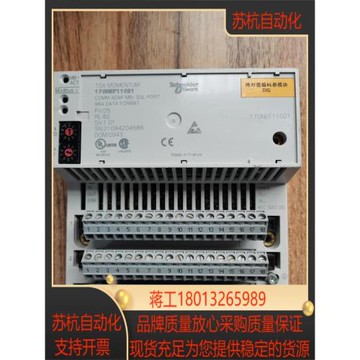 值編碼器摸塊實拍圖