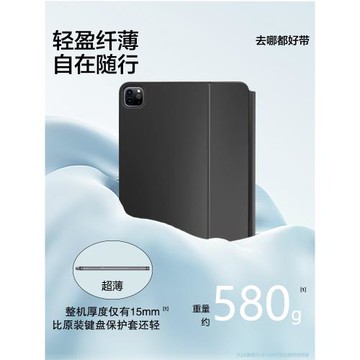 適用2024新款iPad air6磁吸懸浮妙控鍵盤一體式蘋果Air4/5平板保護套pro11寸pad10代12.9寸藍牙電腦鼠標套裝