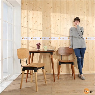 BuyJM 千賀休閒椅/餐椅/洽談椅(二色可選)