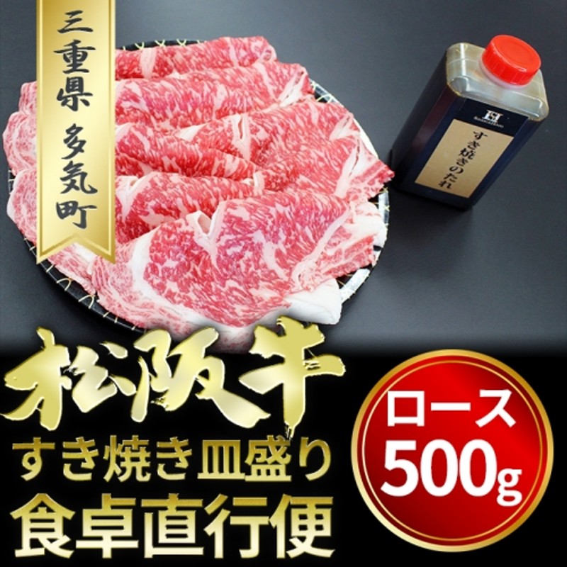 日本人気超絶の 松阪牛 ハラミ 500g SS‐25 焼肉 瀬古食品 国産 牛肉