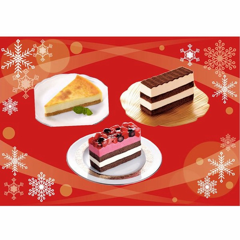 クリスマス ケーキ バラエティセット いちごとブルーベリーのケーキ ニューヨークチーズケーキ ティラミス 3種 冷凍 味の素冷凍食品 通販 Lineポイント最大0 5 Get Lineショッピング