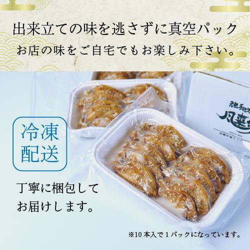 風来坊 元祖手羽先唐揚げ 100本 冷凍食品 からあげ 手羽先 から揚げ お取り寄せグルメ 名古屋名物 鶏肉 レンジ 業務用 ご当地 贈り物 お歳暮 御歳暮