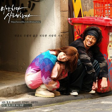 對不起 我愛你 | 經典韓劇電視劇OST原聲帶主題曲插曲音樂CD碟片