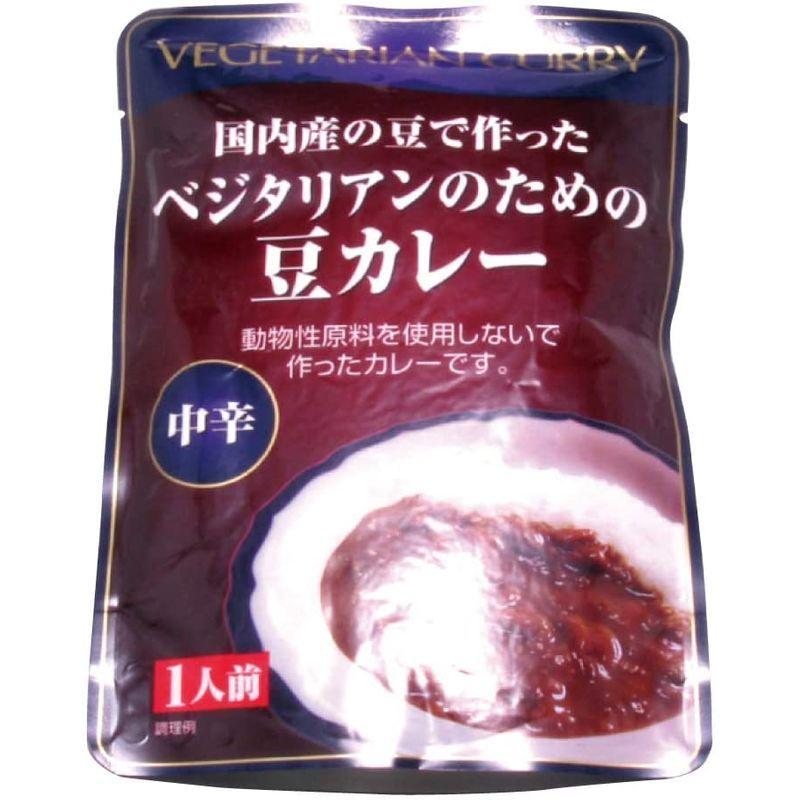 レトルトカレー ベジタリアンのための豆カレー 200ｇ 中辛 10パック