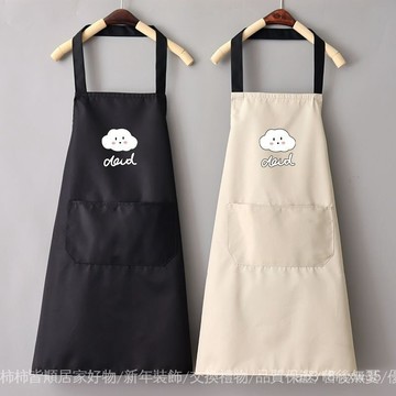 🔥桃園出貨-可開發票家用圍裙廚房防水防油可愛工作服時尚定製做飯上班圍腰印字新款 LHH5