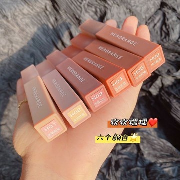 唇泥 唇釉 絲絨唇泥  啞光唇泥 HERORANGE調色日記唇泥唇釉ins超火啞光霧面絲絨甜