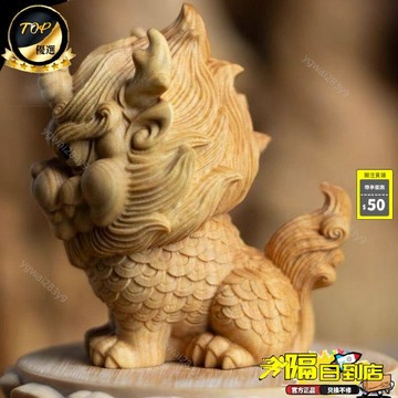 免運費🚀崖柏木雕手把件 麒麟瑞獸 鎮宅工藝品 把玩物件 汽車擺件 家居裝飾送禮 文玩手把件 盤玩手把件 送長輩🔥GWW
