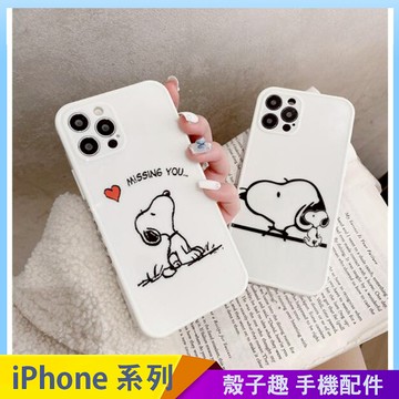 白色狗狗 iPhone SE2 XS Max XR i7 i8 plus 手機殼 側邊印圖 直邊液態 保護鏡頭 全包邊軟殼 防摔殼
