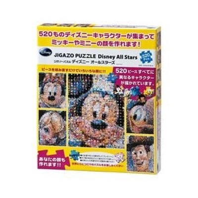 独特な 送料無料 5ピース ジグソーパズル ジガゾーパズル ディズニーオールスターズ パズル ジグソーパズル Norbertsfitnessgoa Com