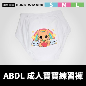 ABDL 成人寶寶 練習褲 訓練褲 貓喵咕嚕 | 加拿大 REARZ 品牌 棉布面 重複使用成人尿布