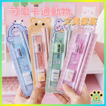 台灣現貨🔥 文具 文具組 鉛筆 可愛文具 獎勵品 小禮物 生日分享禮 文具禮盒 獎勵品 開學季 獎品 交換禮 文具小禮盒