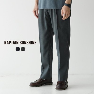 キャプテンサンシャイン ジョガーパンツ KAPTAIN SUNSHINE ウール - その他