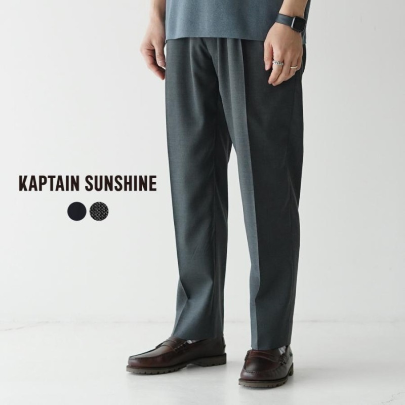 【美品】キャプテンサンシャイン ジョガーパンツ KAPTAIN SUNSHINE