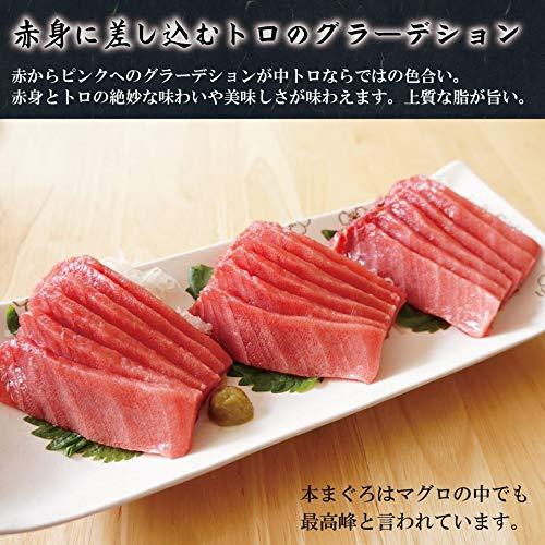 本マグロ 中トロ 刺身 柵 約1キロ(4〜6サク) 生食用 10〜13人前 クロマグロ 極上品 冷凍