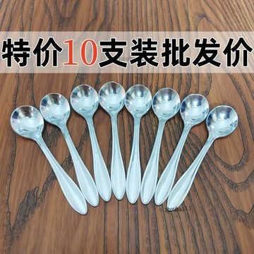 有貨在臺🚀99免運🚀短柄家用不鏽鋼調料勺咖啡勺廚房調味勺子迷你小調羹小號勺批發