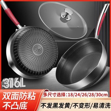 家用不銹鋼鍋湯鍋奶鍋不沾鍋煮湯盆雙耳燃氣煮火鍋加厚電磁爐鍋具