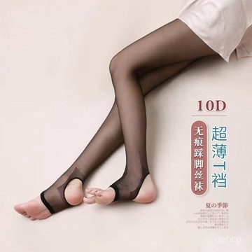 臺灣🚍8H出🉑絲襪女超薄款防勾絲T檔無痕免脫踩腳夏季菠蘿襪黑肉色腳蹬連褲襪 JJVM