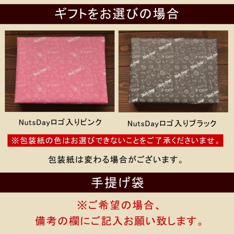 スイーツ プレゼント ナッツ ギフト おしゃれ 高級  お菓子 お返し 贈り物 おつまみ おやつ 堂島ナッツ＆堂島燻製ナッツ中瓶セット