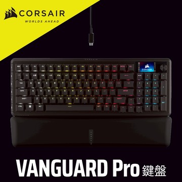 海盜船 CORSAIR VANGUARD PRO 先鋒者 磁軸電競鍵盤 Rapid Trigger 官方旗艦館