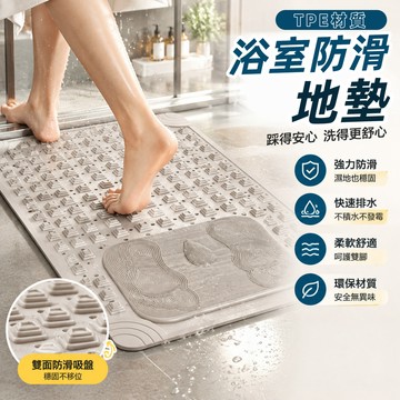 台灣出貨🏠浴室防滑墊 浴室地墊 浴室止滑墊 浴缸防滑墊 淋浴防滑墊 腳踏墊浴室 防滑墊 廁所止滑墊 防滑地墊 浴室墊