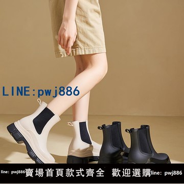 【店家補貼】慕兒厚底雨鞋女款2025新款夏天雨靴防水鞋水靴切爾西短靴防滑膠鞋
