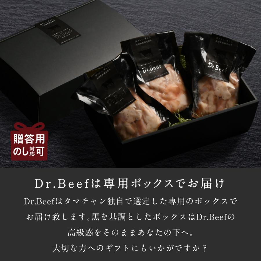 ホルモンミックス 600g(200g×3) アカセン 小腸 大腸 ドクタービーフ Dr.ビーフ 純日本産 グラスフェッドビーフ 国産 九州 黒毛和牛 牛肉 お歳暮 ギフト