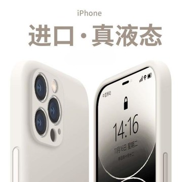適用蘋果17promax手機殼真液態硅膠iPhone16ProMax全包防摔保護套15彩繪質感黑14簡約男女plus網紅16新款純色