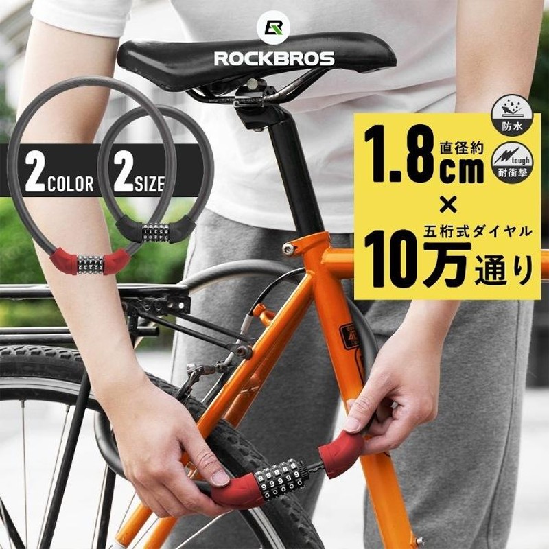 最高級のスーパー 自転車ROSWHEEL（ロスウィール）バイクパッキング４