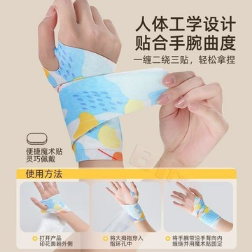 ⭐️臺灣出貨⭐️【手腕療養】自發熱護腕 蒸汽熱敷拇指護腕 腕部熱敷護腕帶 加壓護腕套 媽媽手 滑鼠手腱鞘護腕 熱敷手腕帶