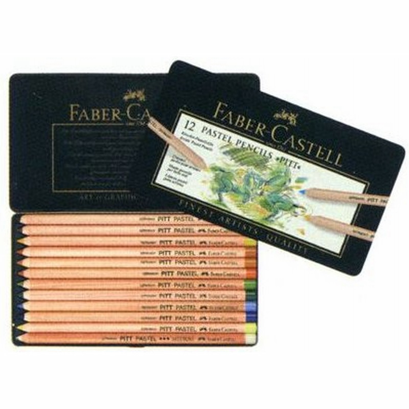 ファーバーカステル Faber Castell ピット パステル鉛筆 12色 缶入 高級 ブランド プレゼント おすすめ 男性 女性 人気 かっこいい かわいい 通販 Lineポイント最大get Lineショッピング