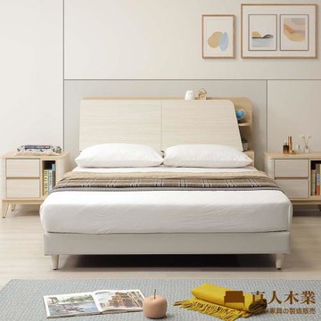 【直人木業】HAPPER北歐風收納款立式床組(附插座)-標準雙人5尺