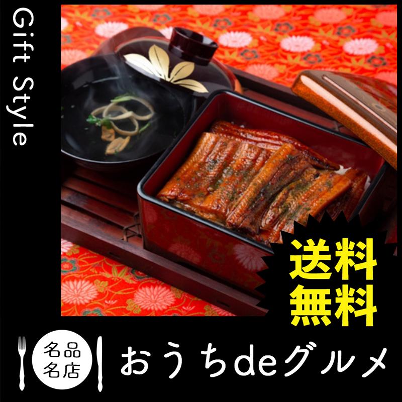 お取り寄せ グルメ ギフト 産地直送 ウナギ 鰻 家 ご飯 巣ごもり うなぎ問屋の大五蒲焼(3袋)