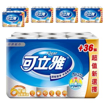 Klear 可立雅 廚房紙巾 16008  6捲  6袋
