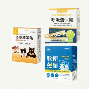 汪喵星球 保健品隨手包 紓壓胺基酸 軟便剋星 呼吸道保健 舒緩焦慮 貓狗保健食品 膳食纖維 寵物保健品