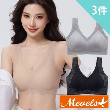 【Mevels瑪薇絲】3件組 大尺碼浮雕蕾絲包覆無鋼圈內衣/果凍條/無痕內衣/固定杯(美胸/舒適/軟支撐)