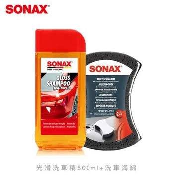 SONAX 濃縮洗車精500ML＋洗車海綿優惠組
