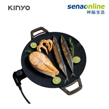 KINYO 36cm韓式超薄不沾電烤盤 BP-236