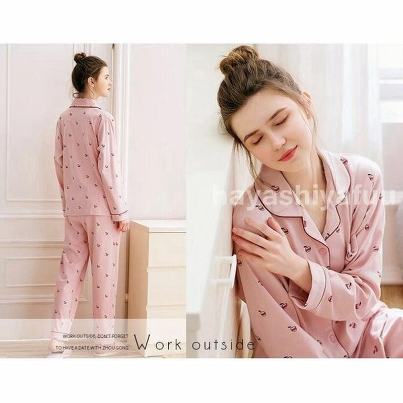パジャマルームウェアレディース春夏秋長袖パジャマ綿vネックパジャマルームウェア上下セット前開き韓国風秋パジャマ部屋着寝巻きオシャレ可愛い 通販 Lineポイント最大get Lineショッピング