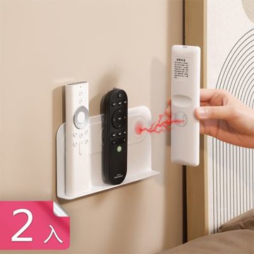 【荷生活】磁吸式穩固不掉落壁掛收納架 免打孔輕薄不突兀遙控器收納架-2入組