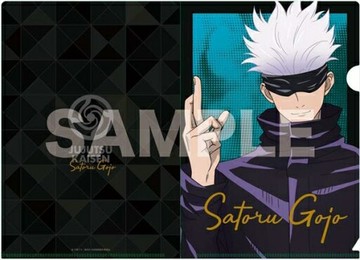 五條悟ver謎文件(A5文件夾+解謎游戲)咒術迴戰