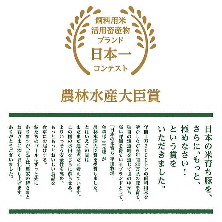 お歳暮 Ｈ冷蔵 平田牧場 金華豚 味噌漬け 5枚入 お取り寄せグルメ 肉 高級 ギフト 平田牧場 金華豚 和風惣菜 豚肉 味噌漬け ロース味噌漬け JHM-K05